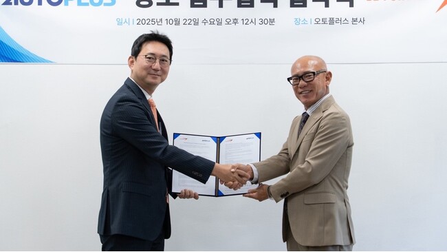 越境ECサイト運営のビィ・フォアード　韓国のリボーンカー運営会社「オートプラス」とオークション車両データを連携することで基本合意しました