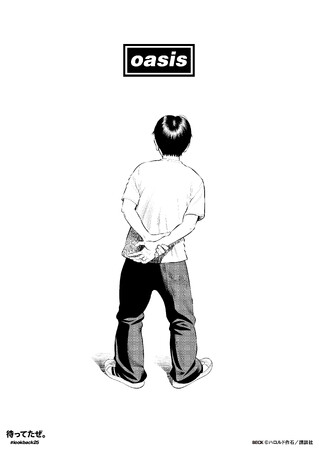 “バンド漫画の金字塔”『BECK』(月刊少年マガジン)　英国音楽史上最強のロックンロール・バンドoasis公式キャンペーン・ムービーに起用！