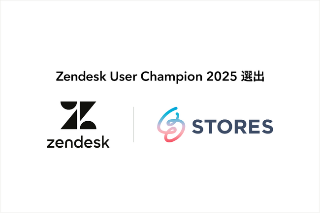 【受賞】Zendesk のAI活用が評価され、STORES カスタマーサービス組織の社員が「Zendesk User Champion 2025」に選出