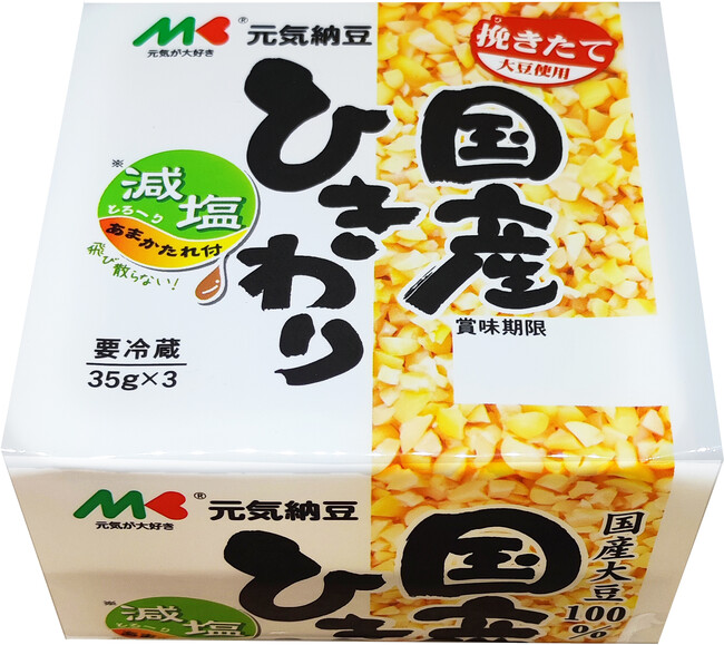 マルキン食品「元気納豆　国産ひきわり　減塩あまかたれ付」が第29回全国納豆鑑評会、ひきわり大豆部門で「特別賞」を受賞
