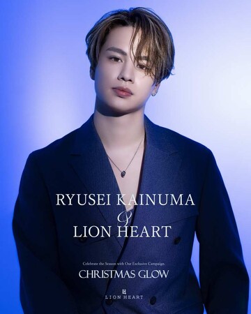 BALLISTIK BOYZ 海沼流星とアクセサリーブランド『LION HEART』がタイアップ