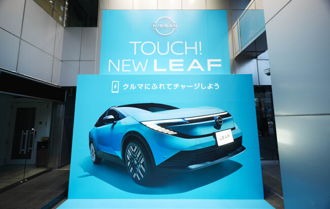 スマホをかざすと予想外の体験が!?新型日産リーフ、渋谷に屋外広告「BATTERY WALL」掲出開始。