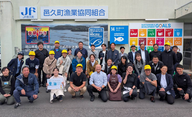 パルシステムと邑久町漁協が第6回産直会議を開催