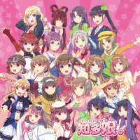 愛知県知多半島のご当地萌えキャラ「知多娘。」コミックマーケット107企業ブースに出展