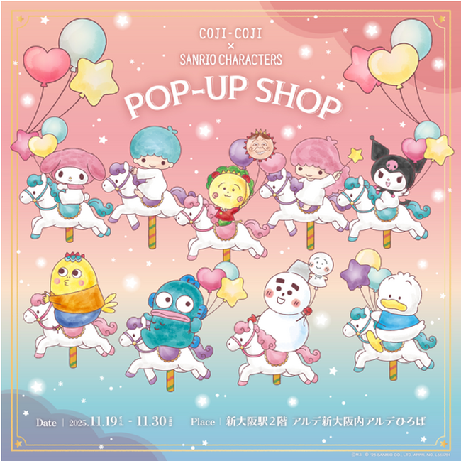 ＜＜アルデ新大阪＞＞鮮度抜群！ミニスーパーOPEN！