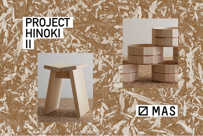 全国4か所のカリモク家具ショールームにて「PROJECT HINOKI II」巡回展開催