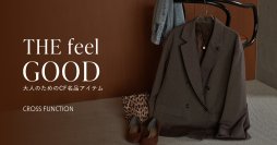 抗菌防臭・防シワ・毛玉になりにくい／「着る」「お手入れ」快適の機能服
2025年11月21日（金）に冬の名品アイテムをCROSS FUNCTION(クロス ファンクション)が公開