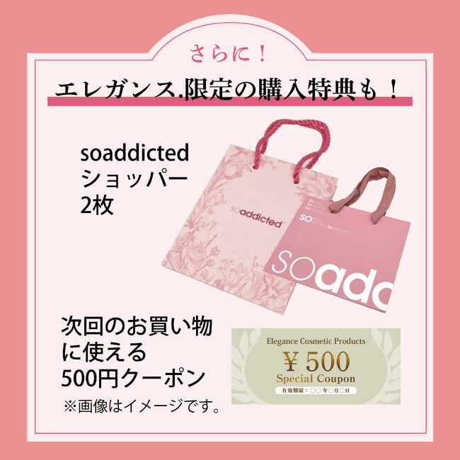 唇に“うるおい”と“高揚感”を。大人気『Lipaddict』から、この冬限定の『リップアディクト スペシャルコフレ』新発売！