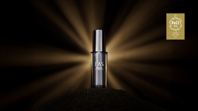 「FAS ザ ブラック リフト アイ クリーム」が美容雑誌3誌での1位を含む、多数の2025年下半期ビューティーアワードを受賞