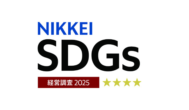 「日経SDGｓ経営調査2025」で四つ星に認定　外食産業では最高位を獲得