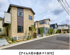 令和7年度　『東京エコビルダーズアワード』株式会社中央住宅が《ハイスタンダード＋（プラス）賞》を受賞