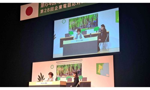 株式会社ワコール、第64回電話応対コンクール全国大会にて「優秀賞」を受賞