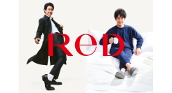 24 時間リカバリーウェア「ReD（レッド）」ブランドアンバサダー ⼤泉洋さん出演 新CM 公開「⾎⾏促進」しながら華麗なタップダンスを披露