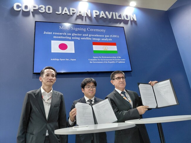 アークエッジ・スペース、タジキスタン共和国と衛星データを活用した氷河および温室効果ガス（GHG）モニタリングの共同研究に向けた覚書を締結