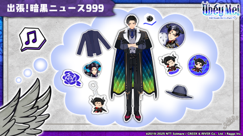 『Obey Me! Till Death Do Us Part』 事前登録8.3万人突破!!　～ホームトーク動画、新ビジュアル「着せ替え衣装＆ネザーヌックマーチ」公開！～