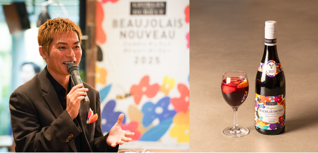 ＼PRONTO × EXILE SHOKICHI／新しいボジョレー・ヌーヴォー体験 “ボジョグリア”解禁初日イベントレポート
