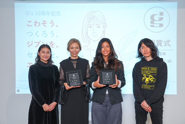 ジーズ開校10周年記念エッセイコンテスト授賞式を開催、受賞作品を発表！｜テーマは「こわそう、つくろう、ジブンを、セカイを。」