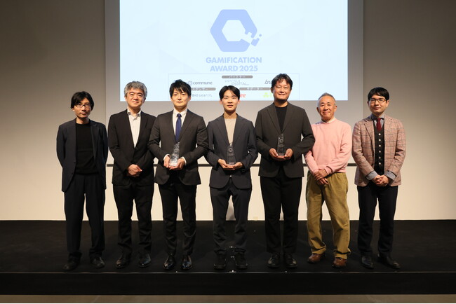「Gamification Award 2025」600点超から選ばれた3つの革新的取り組みを発表