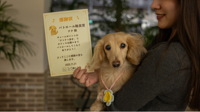 11/23 勤労感謝の日は、働くわんちゃんにも「ありがとう」を。ペットフードブランド《コノコトトモニ》が社員犬である“広報犬”たちの表彰式を開催！【株式会社ゆずず】
