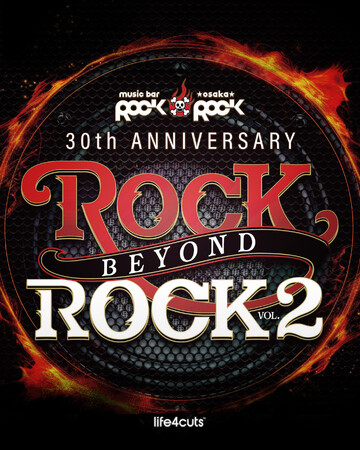 人生4カット、音楽フェス「ROCKROCK」30周年記念イベントに初出展