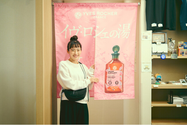 湯けむりの中で髪がツヤめく--。話題の“イヴ・ロシェの湯”が都内5銭湯で開催中！