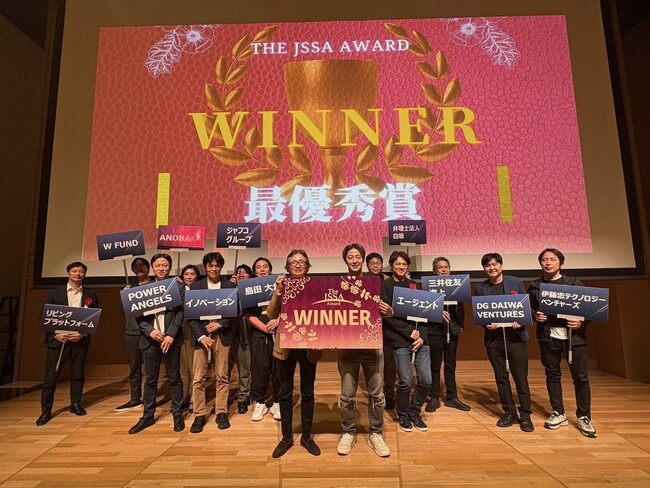 豪華ビジネスイベントTHE JSSA TOKYO Meetup Vol.62Start up Grand Prix 2025の入賞者決定！