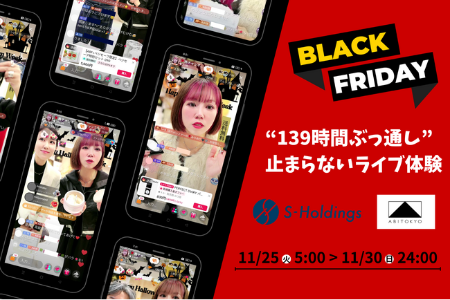 「燕チャンネル」、特別企画「139時間ぶっ通しライブ」を開催！6日間・計139時間のノンストップライブに挑戦