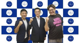 【もしも・・・1年後に辞めるなら】株式会社オーケーエムの奥村 晋一さんをお迎え!オーケーエムの未来像とは?経営者を辞めるとしたら何をする?本音トークを展開! 【もしも・・・1年後に辞めるなら】株式会社オーケーエムの奥村 晋一さんをお迎え!オーケーエムの未来像とは?経営者を辞めるとしたら何をする?本音トークを展開!