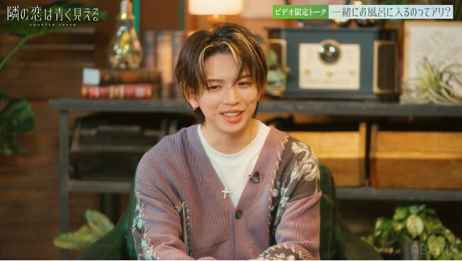 岩橋玄樹がゲストに登場！「恋人と一緒にお風呂に入るのはアリ？」本音トーク　男子メンバーからアプローチ殺到の“爆モテ美女”レイナに胸キュン告白「初対面で一目惚れしていた」