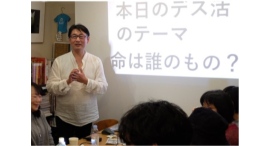 「死」について考えることは「生」を見つめ直すこと！カジュアルに語り合える「デス活」イベントを、12月19日に新宿区歌舞伎町日本駆け込み寺で開催