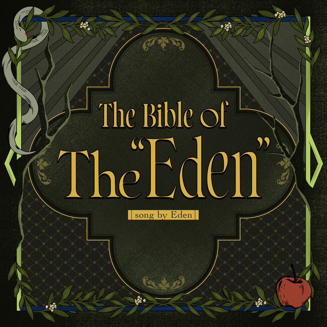 『あんさんぶるスターズ！！』Eden「The Bible of The “Eden”」11月24日(月)より全世界一斉配信開始！