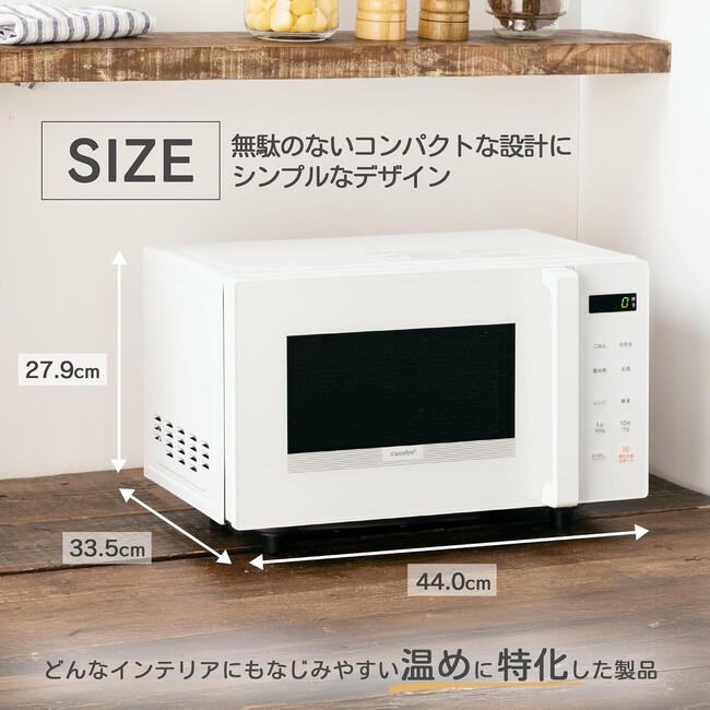 COMFEE' 冬の大感謝祭がついに開幕！人気アイテムが熱いプライスで大集合。ご要望の多かったあの商品も、お求めやすく登場。迷っている時間はありません、今すぐご覧あれ！