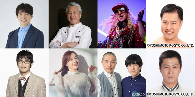「噂の人物」による深夜の台本なしガチトーク番組！濱口優×鈴木拓、脇屋友詞×平原綾香DJ KOO×ラブレターズ、とにかく明るい安村×尾形貴弘TOKYO FM/JFN 『TOKYO SPEAKEASY』