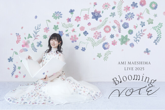 “あみたコール”で会場がひとつに！初公開の舞台裏密着映像も！『前島亜美 LIVE 2025 Blooming NOTE』全曲ノーカットで12月に独占放送！