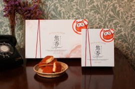 焦がしバターフィナンシェ　焦香　4個セットと8個セット