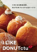 くせになる絶品食感 くせになる絶品食感