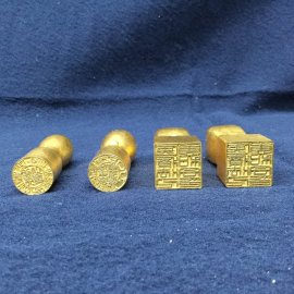 黄金印鑑一式 黄金印鑑一式