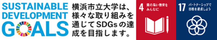 【横浜市立大学】横浜市立大学と埼玉大学は包括連携協定を締結します