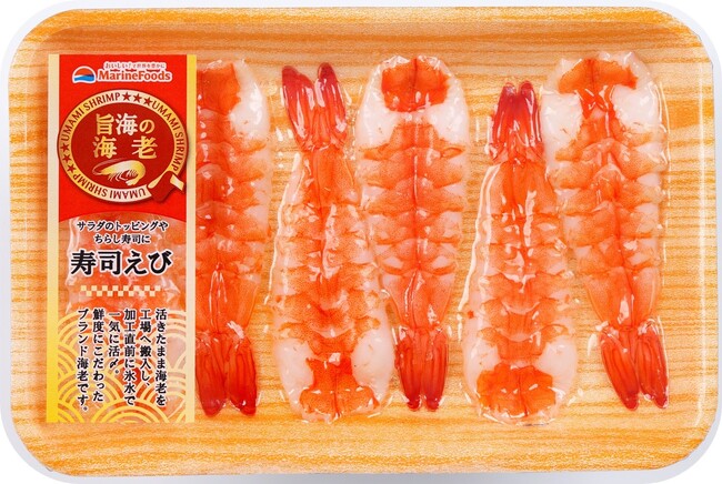 旨海の海老 寿司えびパック 2025年12月新発売