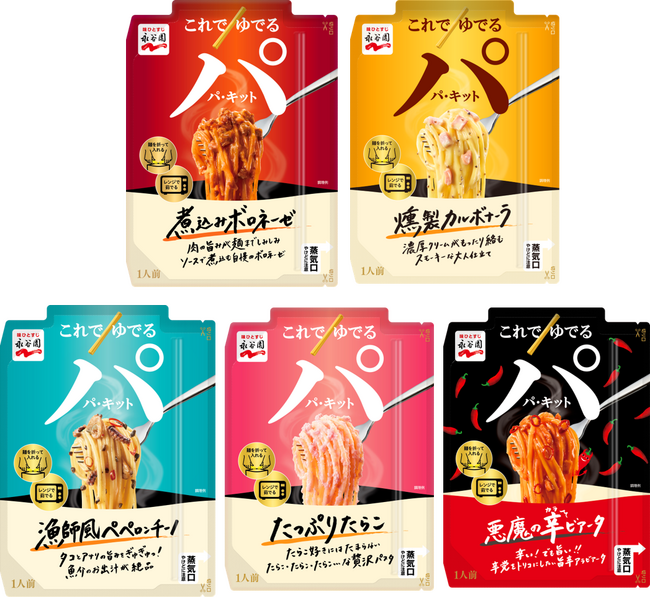 ヘトヘトでもパッと作れる「パ・キット」がマザーズセレクション大賞受賞