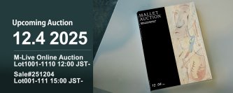 モダンから現代美術まで──欧州作家の希少作を豊富に揃え、高い実績を誇るモダン／コンテンポラリーアートオークション　2025年12月4日に東京都半蔵門で開催