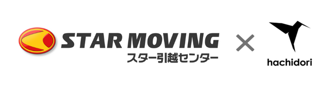 全国で引越しサービスを展開するスター引越しセンターを運営する株式会社スタームービング　LINEマーケティング支援ツール「hachidori」を導入