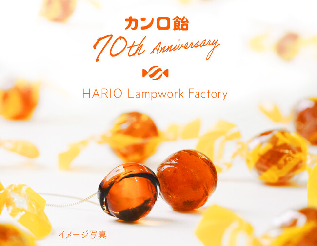 まるで本物のカンロ飴！？ギフトにもぴったりな数量限定アクセサリーカンロ飴70周年記念 コラボネックレスセット予約開始