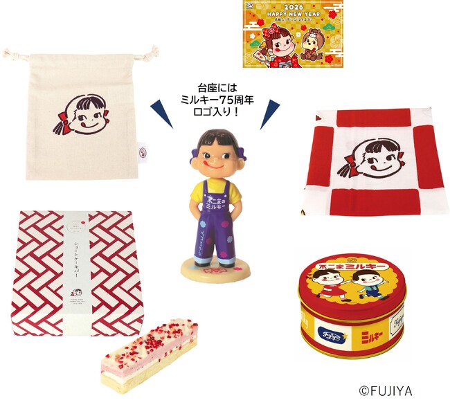 毎年大好評の「西洋菓子舗 不二家」限定福袋！西洋菓子舗 不二家「2026年新春福袋」発売のご案内