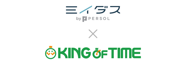 「KING OF TIME 勤怠管理」を中途採用支援サービス「ミイダス」へOEM提供開始