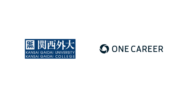 ワンキャリア、関西外国語大学 長期派遣留学生へのキャリア支援を開始