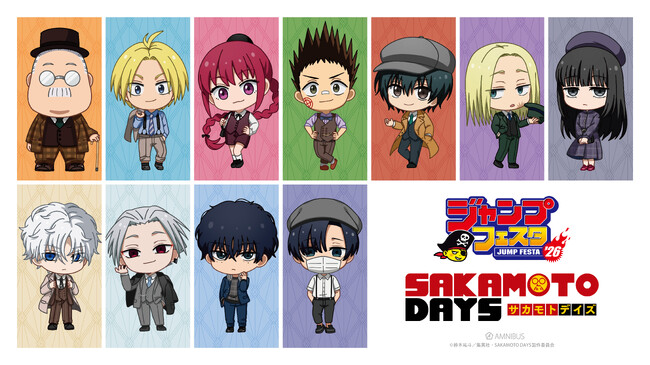 「AMNIBUS」が「ジャンプフェスタ2026」に出展決定！TVアニメ『SAKAMOTO DAYS』の新規商品を多数先行販売いたします！