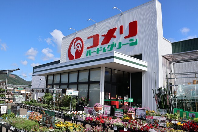 コメリハード＆グリーン真田店（長野県）、コメリハード＆グリーン大阪豊能店（大阪府）　新規開店のご案内