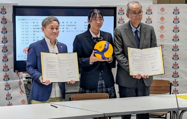 有限会社恒志堂と白樺学園高等学校が包括連携協定を締結