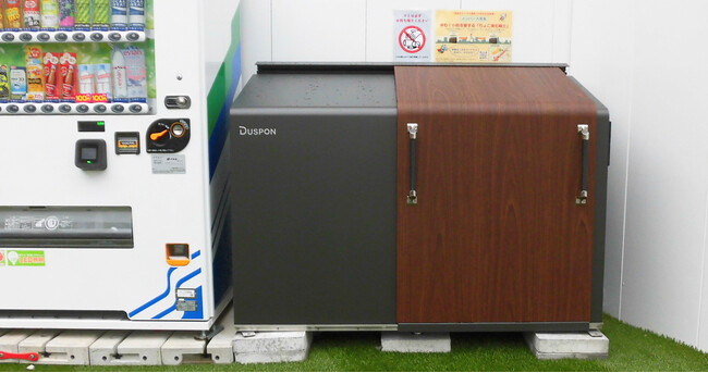 【全国初】江戸川区が清掃ボランティアの活動を支援　「ちょこ美化BOX」インテリジェントダスポン導入事例